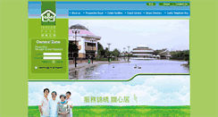 Desktop Screenshot of en.fairviewpark.hk
